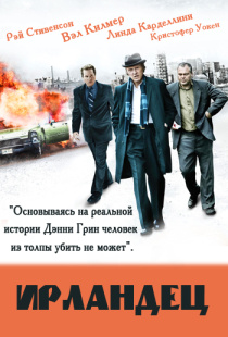 Ирландец / Kill the Irishman (2011)