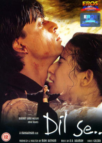 Любовь с первого взгляда / Dil Se.. (1998)
